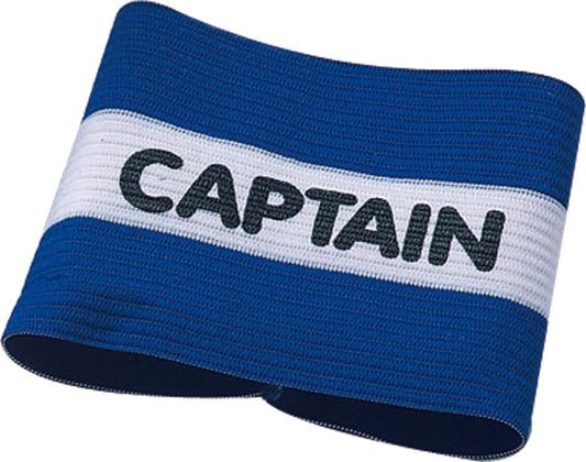 Captains Striped Armband